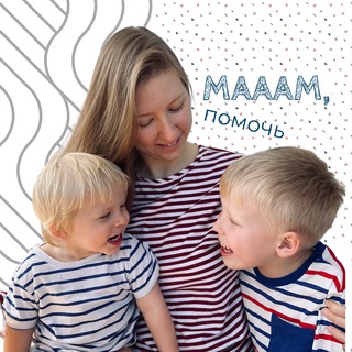 Логотип @mam_pomoch - Мааам, помочь