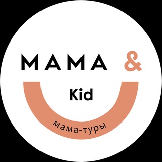 Логотип @mama_and_kid - «Mama&Kid»