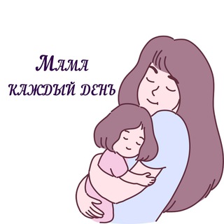 Логотип @mama_everyday_zab75 - Мама каждый день