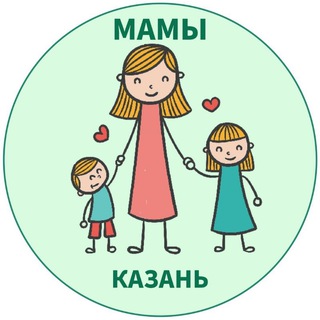 Логотип @mama_kazany - МАМЫ и ДЕТИ. Казань (для детей - детям и мамам)