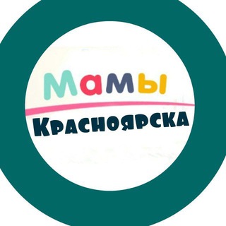 Логотип @mama_krasnoarska - Мамы Красноярска