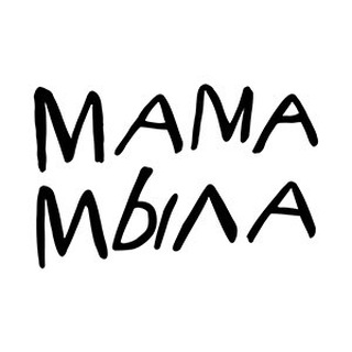 Логотип @mama_mila - Мама Мыла