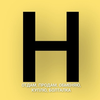 Логотип @mama_nvrsk - НОВОРОССИЙСК ОБЪЯВЛЕНИЯ БАРАХОЛКА