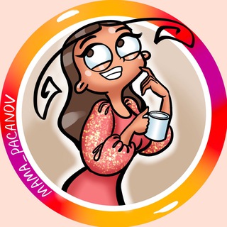 Логотип @mama_pacanov - Мама пацанов