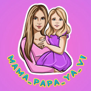 Логотип @mama_papa_ya_vl - МАМА, ПАПА, Я. ВЛ