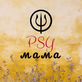 Логотип @mama_psy - PSY MaMa