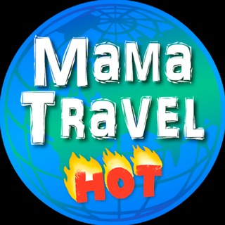Логотип @mama_travel_official - MAMa Travel✈Туры🏡Отели