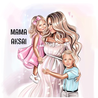 Логотип @mamaaksai - 🧑🏻‍🍼Мамульки Аксай|Мамочки Ростов|Реклама| Доска объявлений | Новости| Мамы Аксай |