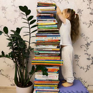 Логотип @mamababybook - Пошелестим?📚детские книги
