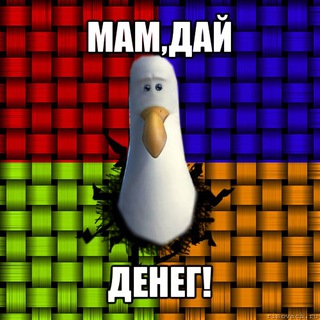 Логотип @mamadaidenegnacriptu - Мам, дай денег на крипту