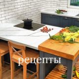 Логотип @mamagotovu - чат Мама готовит!Рецепты!