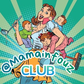 Логотип @mamainfochat - Клуб мам Узбекистана "Mama info -лучший советник современной мамы"❤️