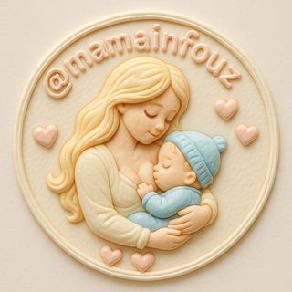 Логотип @mamainfouz - Мама info Поддержка .Опыт.Любовь 🐣