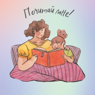 Логотип @mamaknigolub - мама-книголюб