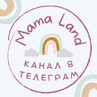 Логотип @mamaland_club - 🌸MamaLand🌸 Пространство для мам