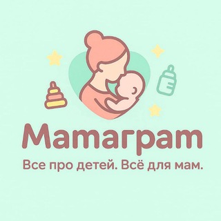 Логотип @mamam_o_detiax - Mamaграm👶🏻
