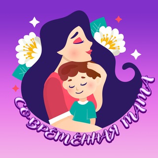 Логотип @mamamodern - Современная мама