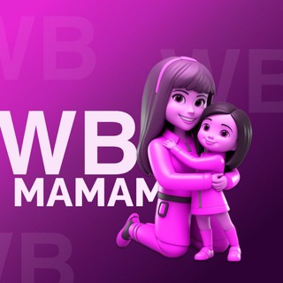 Логотип @mamamvygodno - Мамам выгодно|Wildberries