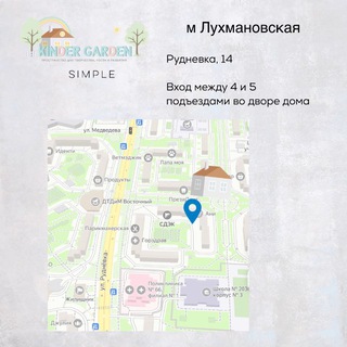 Логотип @mamasita_sad - KinderGarden | детский сад | Косино