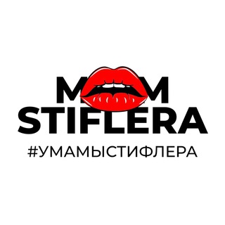 Логотип @mamastiflera59 - MAMA STIFLERA ‘ЛЕНИНА 50а’