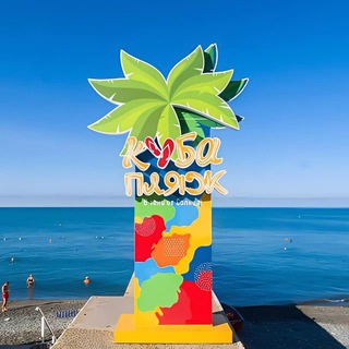 Логотип @mamayka2 - Мамайка Сочи