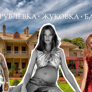 Логотип @mamazavr - Мамы Рублевка Жуковка Барвиха