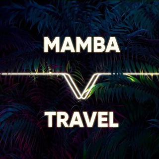 Логотип @mambatravel - MambaTravel
