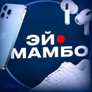 Логотип @mamboei - ЭЙ МАМБО