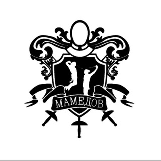 Логотип @mamedov_fencing_center - Центр фехтования Ильгара Мамедова в Новогорске