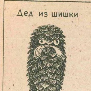 Логотип @mamesya - Дед ворует мемы.