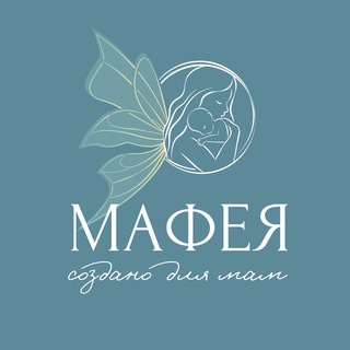 Логотип @mamfeya - МАФЕЯ - создано для мам