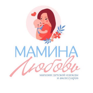 Логотип @mamina_lubov - Детская одежда «H&M» и «C&A»
