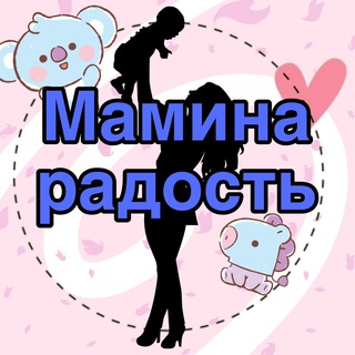 Логотип @maminaa_radostt - Мамина радость