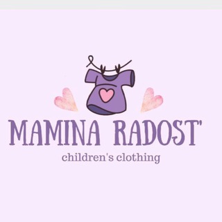 Логотип @maminaradostuz1 - 💜Мамина радость💜