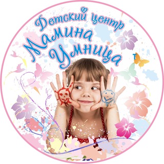 Логотип @maminaumnicachat - "Мамина умница" Chat