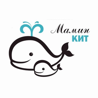 Логотип @maminkit - Кит 🐳