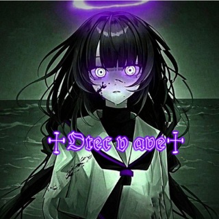 Логотип @mamkauu1 - ♱︎ 𝕺𝖙𝖊𝖈 𝖛 𝖆𝖛𝖊 ♱︎