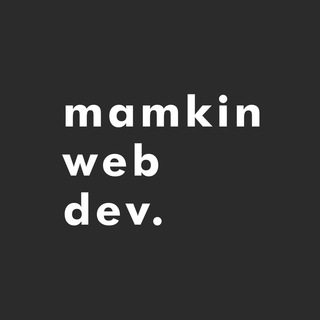 Логотип @mamkin_web_developer - Mamkin Web Developer