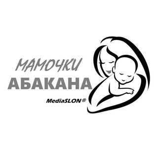 Логотип @mamochki_abakan - Мамочки Абакана❤️