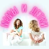 Логотип @mamochki_detki_krasota - Марафоны для мам и специалистов