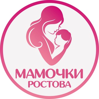 Логотип @mamochki_rostov61 - Мамочки Ростова