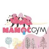 Логотип @mamossum - МАМОССУМ🤰🏻❤️👩🏼‍🍼| Беременность | Роды | Материнство | ГВ
