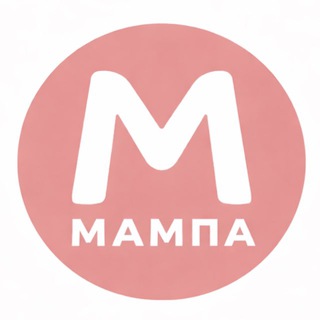 Логотип @mampavl - МАМПА | РОДИТЕЛИ ПРИМОРЬЯ