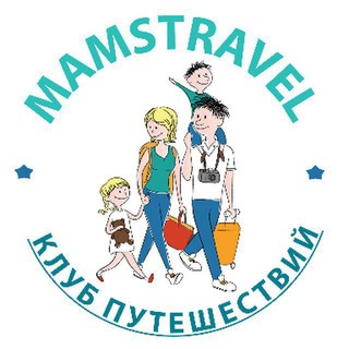 Логотип @mamstravel_tour - MAMSTRAVEL-ТУРЫ