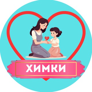 Логотип @mamy_himki - Мамы и Дети. Химки (для детей - детям и мамам)