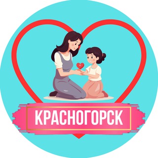 Логотип @mamy_krasnogorsk - Мамы и Дети. Красногорск (для детей - детям и мамам)