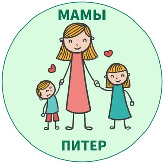 Логотип @mamy_piter - МАМЫ и ДЕТИ. Санкт-Петербург. СПб (для детей - детям и мамам)
