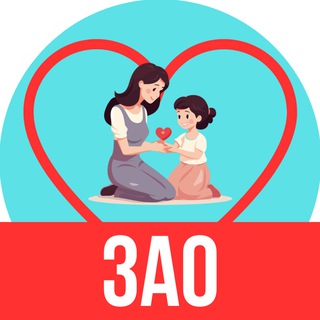 Логотип @mamy_zao - Мамы и дети ЗАО Москва (для детей - детям и мамам)