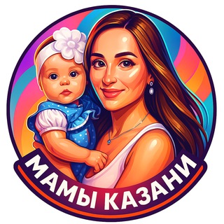 Логотип @mamykazani - МАМЫ КАЗАНИ