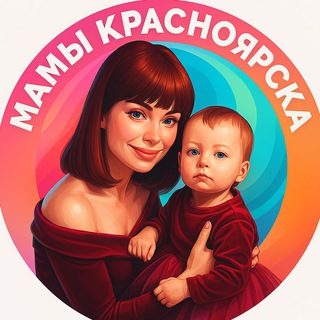 Логотип @mamykrasnoyarsk - МАМЫ КРАСНОЯРСКА